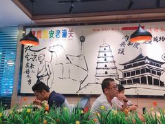 -焦记老潼关肉夹馍(东五路店)
