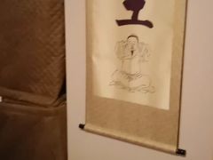 -弘善堂推拿调理
