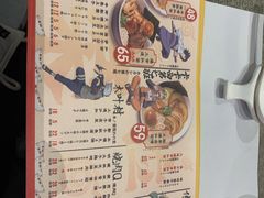 -火影忍者一乐拉面(环球港店)