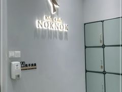 -NOKNOK若蔻亲子餐厅(天地壹方北馆店)