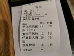 -铁酱披萨(常州龙湖天街店)