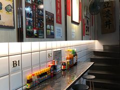 -亞婆井·劲抽面食(铂顿城店)