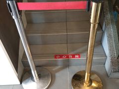 -永和大王(朝晖店)
