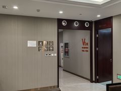 -爱康国宾体检中心(北京航天桥光耀东方分院)