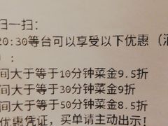 账单-庐州太太(鼓楼店)