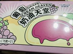 -好利来(鞍山站前店)