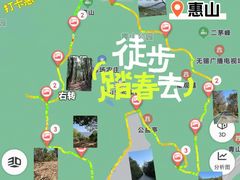 -惠山国家森林公园