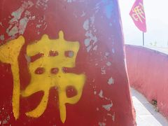 -圣莲山风景区