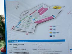 -北京房车博览中心