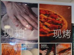 -必胜客(王府井店)