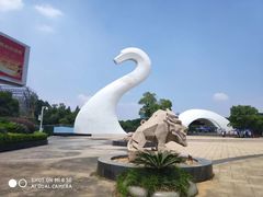 -南昌动物园