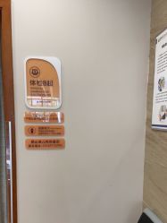 点击看大图 -杭州天目山妇产医院