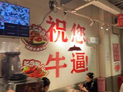 -冯校长老火锅(广州正佳广场店)