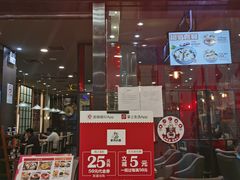 -新田360广场(上海华侨城店)