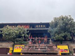 -峨眉山报国寺