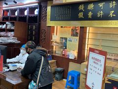 -方回春堂(拱宸桥店)