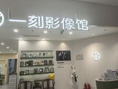 -天津国贸购物中心