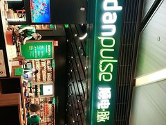 -顺电·脉(浦东嘉里城店)