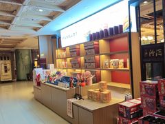 -金狮麟·新豫菜(金码大厦店)