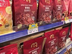 -麦德龙(闵行店)