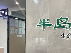 -半岛宠物医院24小时(科华中路店)