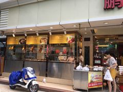 门面-宜宾海鲜酒家·三十年老字号