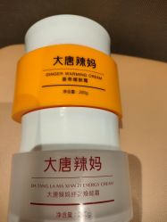 -大唐辣妈东方塑身