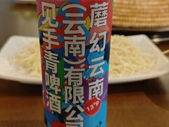 -菌乡缘·野生菌蒸汽鱼火锅(江边夜市店)