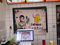 -一根排古(银泰城店)