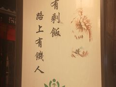 -清心素食自助餐厅(夫子庙店)
