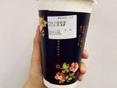 甲仙芋頭奶茶-厝内小眷村(西单大悦城店)