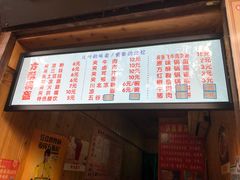 -刘氏方酥锅盔(古城总店)