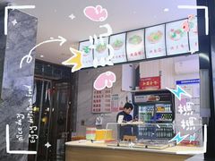 -宋老三苏肉羊肉汤老店