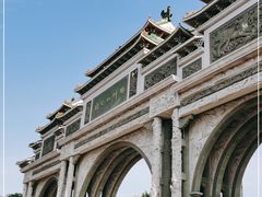 -顺峰山公园
