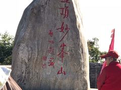 -妙峰山风景名胜区