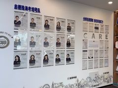 -启德考培雅思托福留学(香洲校区)