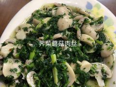 -胡子饮食店