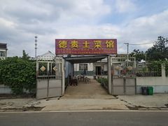 -恋山坝上草原