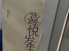-喜茶(上海兴业太古汇店)