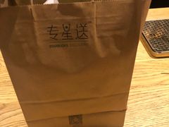 -星巴克(远洋店)