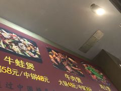 -范贤光鸡公煲(平乐园总店)
