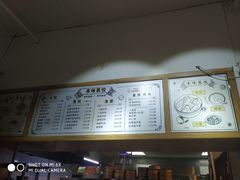 -陶乐舍本味蒸饺