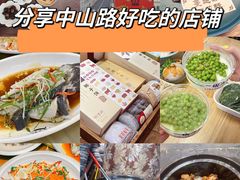 -中山路步行街