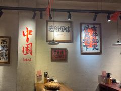 -马厂老火锅(天润城店)