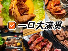 -無二炙坊·和牛烧肉(大钟寺1733店)