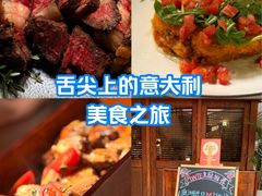 -Ponte 意大利餐厅