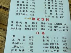 -汝萍传统蘸水菜(春华路总店)