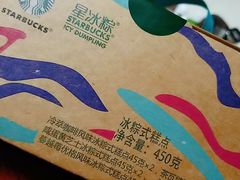 -星巴克(南京汉中环亚广场店)