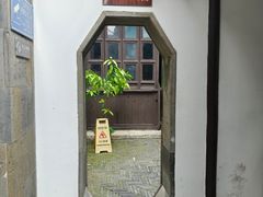 -朱自清故居