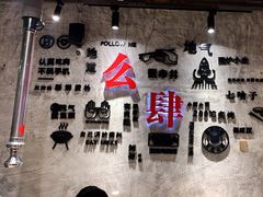 -么肆烤肉·中式自助·烤肉大排档(街道口季佳PAI店)